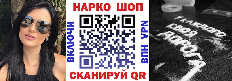 Купить наркоту Оренбург гидра ССЫЛКА  APVP  Мефедрон  Канабис 