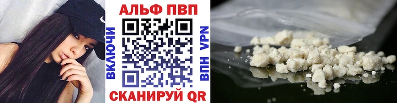 где найти   ссылка на мегу как зайти  Альфа ПВП СК КРИС  Оренбург 