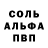 Метадон кристалл BEG JoRA