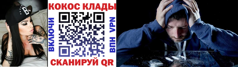 COCAIN Эквадор  Оренбург 