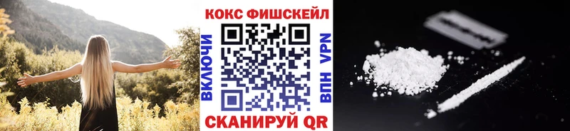COCAIN Колумбийский Оренбург