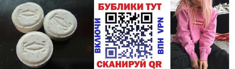 ЭКСТАЗИ MDMA  Оренбург 