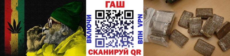 ГАШИШ ice o lator Оренбург