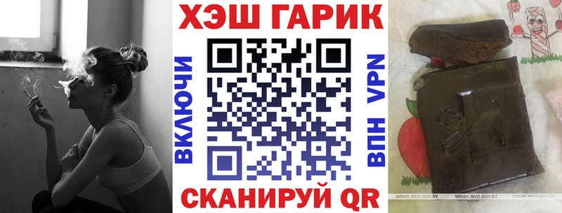 Гашиш VHQ  мориарти как зайти  Оренбург  купить наркотики цена 