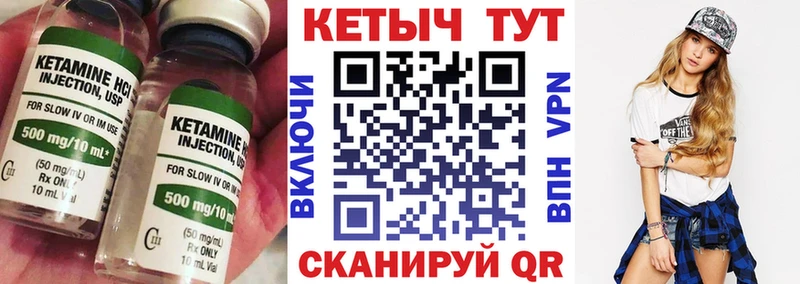 КЕТАМИН ketamine  Оренбург 