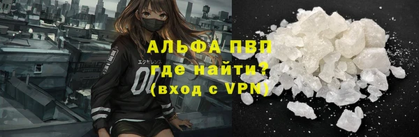 бошки Верхний Тагил