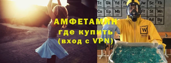 кристаллы Верхнеуральск