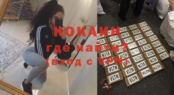 кристаллы Верхнеуральск