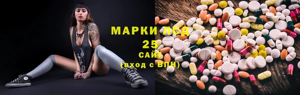 кристаллы Верхнеуральск