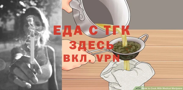 бошки Верхний Тагил