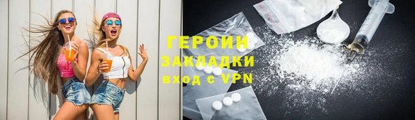 бошки Верхний Тагил