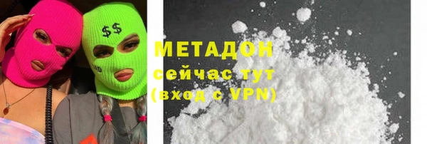 бошки Верхний Тагил