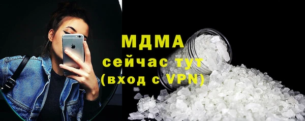 mdpv Верея