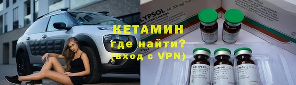 бошки Верхний Тагил