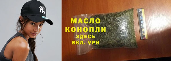 бошки Верхний Тагил