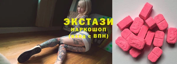 бошки Верхний Тагил