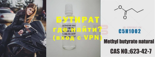 бошки Верхний Тагил