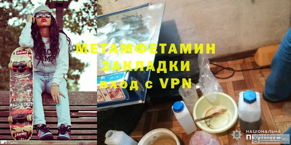 бошки Верхний Тагил