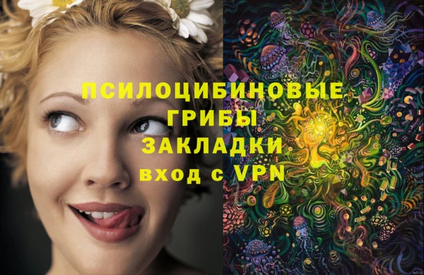 кристаллы Верхнеуральск