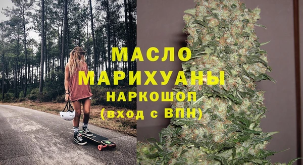 кристаллы Верхнеуральск