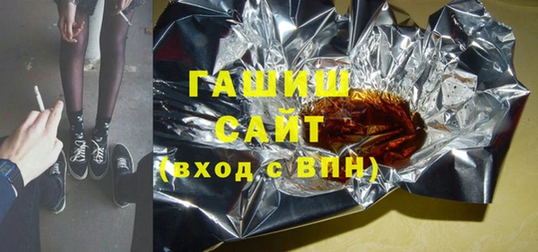 кристаллы Верхнеуральск
