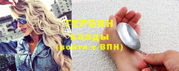 бошки Верхний Тагил