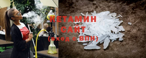 бошки Верхний Тагил