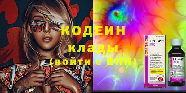 бошки Верхний Тагил