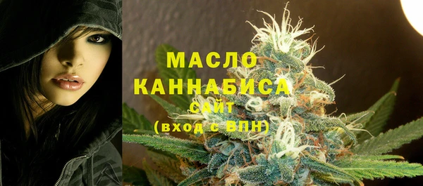 кристаллы Верхнеуральск