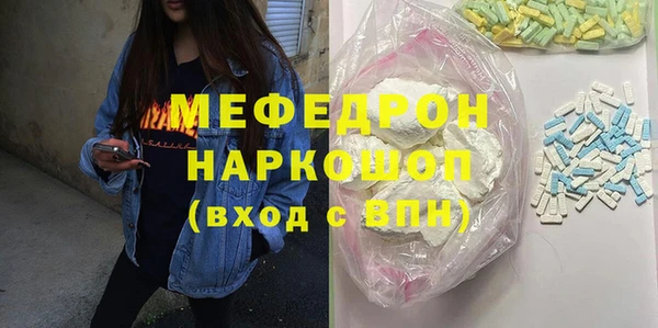 кристаллы Верхнеуральск