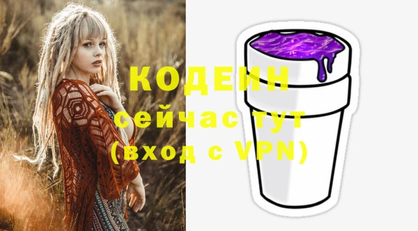 кристаллы Верхнеуральск