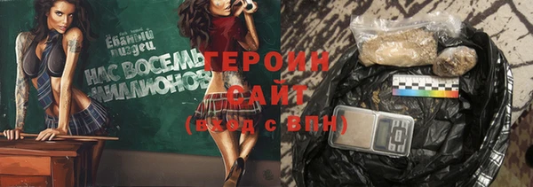 бошки Верхний Тагил