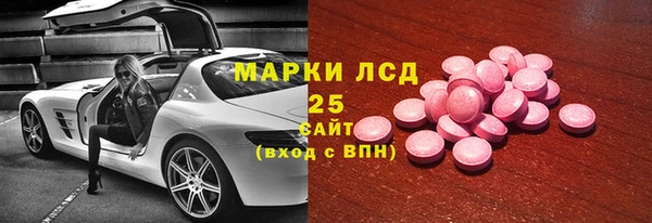 бошки Верхний Тагил
