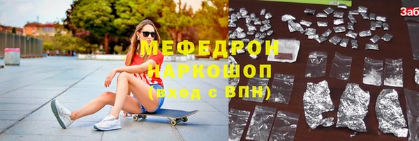 бошки Верхний Тагил
