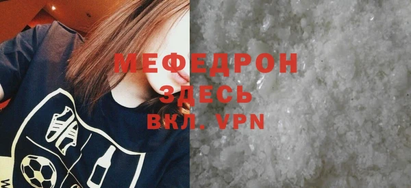 кристаллы Верхнеуральск