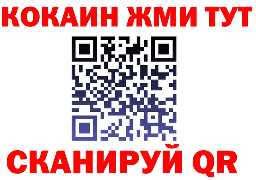 Где купить наркотики? это клад Оренбург