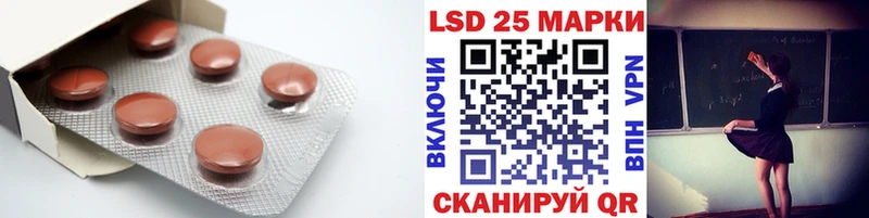 ЛСД экстази кислота  Оренбург 