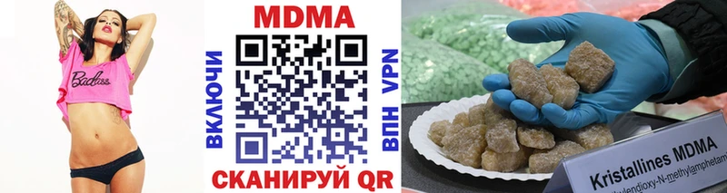 продажа наркотиков  Оренбург  МДМА Molly 