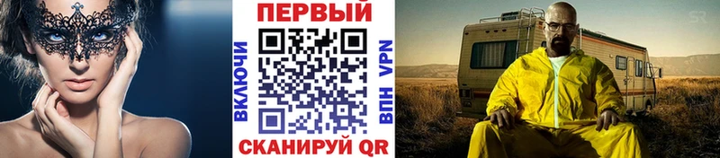 Метамфетамин пудра blacksprut tor Оренбург