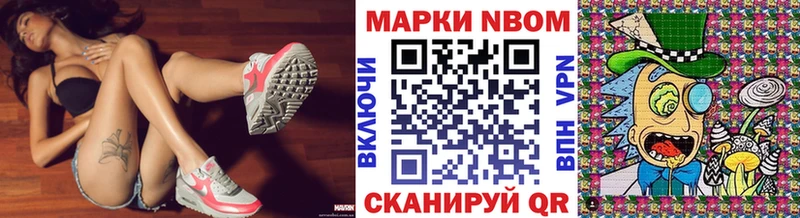 Марки N-bome 1500мкг  что такое наркотик  Оренбург 