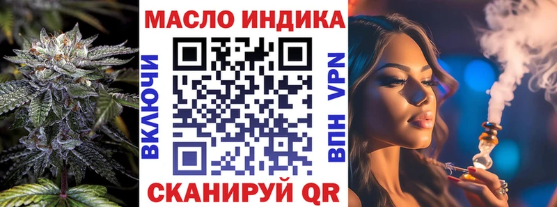 Дистиллят ТГК вейп  Оренбург 